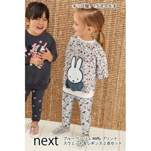 S S Shop Next キッズ服 1才 6才 ナ行 Yahoo ショッピング
