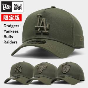 ニューエラ NEW ERA キャップ 帽子 Tonal Snapback 限定カラー 9FORTY A-Frame カーキ 4種類 LA ユ00572｜WILLS