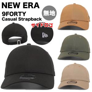 ニューエラ キャップ NEW ERA 9FORTY Casual Strapback 帽子 シンプル 無地 サイズ調整可能 ブラック 940 メンズ ユニセックス 正規品[帽子] ユ00572