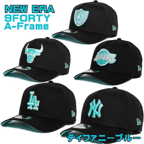 ニューエラ  キャップ NEW ERA Raiders Aqua Void 9Forty A-Fra...