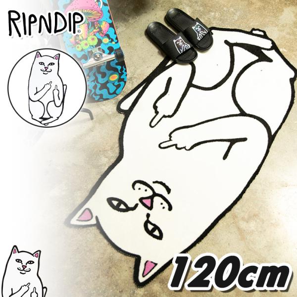 リップンディップ ラグ 絨毯 RIPNDIP ドアマット 120cm ネコ カーペット Lord N...