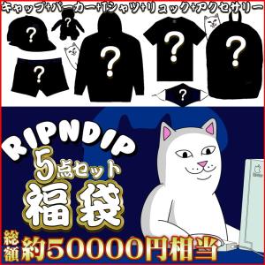 リップンディップ 福袋 RIPNDIP 総額5万円相当!! 超お得 5点SET パーカー Tシャツ キャップ リュック かわいい ネコ キャット 猫 ナチュラル Rip N Dip スケータ｜ssshop