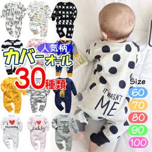 ベビー服 ロンパース 長袖 足つき 足なし スリープウェア かわいい 人気柄 30種類 パジャマ 前開き 子供服 女の子 男の子 新生児 出産祝い a S S Shop 通販 Yahoo ショッピング