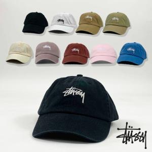 Stussy キャップ ステューシー 帽子 ロゴ Stock Low Pro Cap メンズ ユニセックス 正規品[帽子]