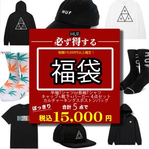 HUF ハフ 福袋 総額19000円以上 15000円 詰め合わせ 半袖Tシャツor長袖Tシャツ+キャップ+靴下+パーカー+カルチャーキングスバッグ 5点セット 半袖 オーバーサイ
