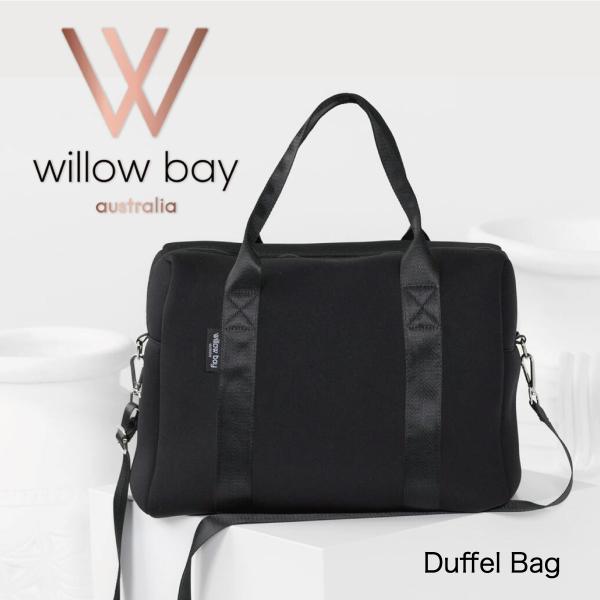ウィローベイ Willow Bay Vogue Duffel Bag 大容量 バッグ ダッフルバッグ...