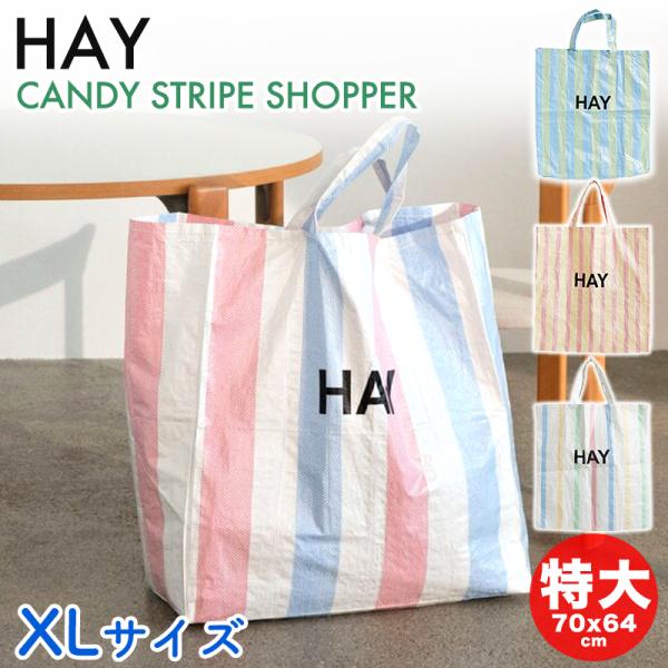 HAY エコバッグ ヘイ CANDY STRIPE SHOPPER XL 特大 トートバッグ キャン...