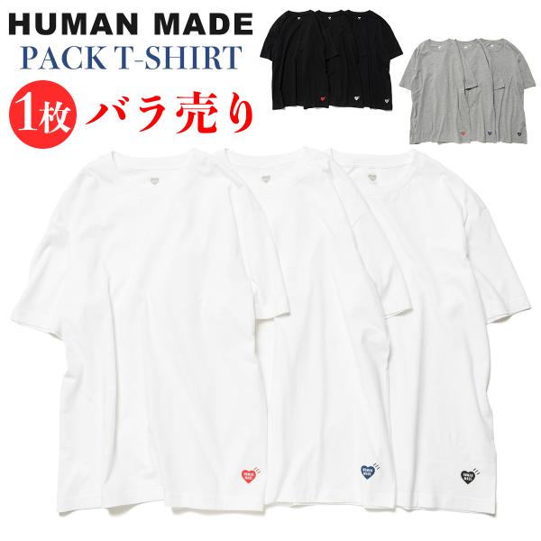 HUMAN MADE Tシャツ 1枚 ヒューマンメイド PACK T-SHIRT パックT バラ売り...