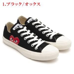 コムデギャルソン コラボ スニーカー シューズ...の詳細画像1