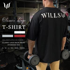 Tシャツ メンズ オーバーサイズ Tシャツ ビッグシルエット 五分丈 WILLS FITNESS ウィルズフィットネス CLASSIC ユ00582