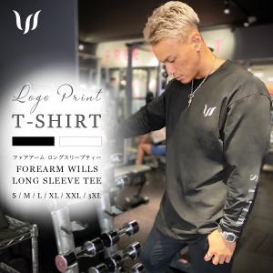 Tシャツ メンズ 長袖 オーバーサイズ ロンT ロングスリーブ Tシャツ ビックシルエット 袖ロゴ WILLS FITNESS ウィルズ ユ00582｜ssshop