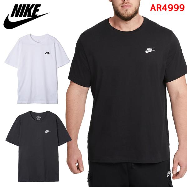 ナイキ Tシャツ クラブTシャツ ロゴ スポーツウェア メンズ ユニセックス AR4999 [衣類]...