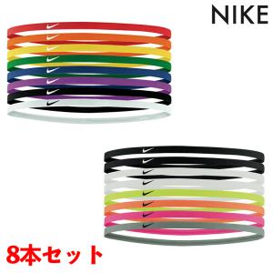ナイキ スキニー ヘッドバンド 8本パック NIKE ヘアバンド