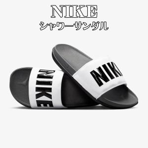 ナイキ サンダル NIKE OFFCOURT SLIDE オフコート スライド シャワーサンダル 靴 メンズ ユニセックス BQ4639-001 [靴] ユ00572｜WILLS