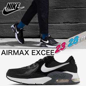 ナイキ スニーカー NIKE AIRMAX EXCEE 靴 エア マックス エクシー ブラック シューズ シンプル メンズ ユニセックス CD4165 [衣類] ユ00572