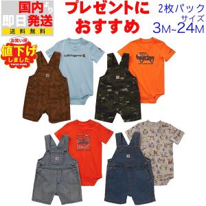 カーハート ベビー服 2点セット Carhartt Short-Sleeve Bodysuit and Canvas Shortall ユ00582｜WILLS