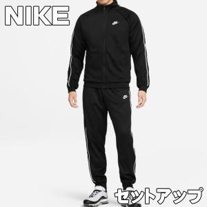 ナイキ 上下セットアップ NIKE スポーツウェア ジャージ フルジップ ジャケット パンツ ロゴ メンズ [衣類]ユ00572｜ssshop