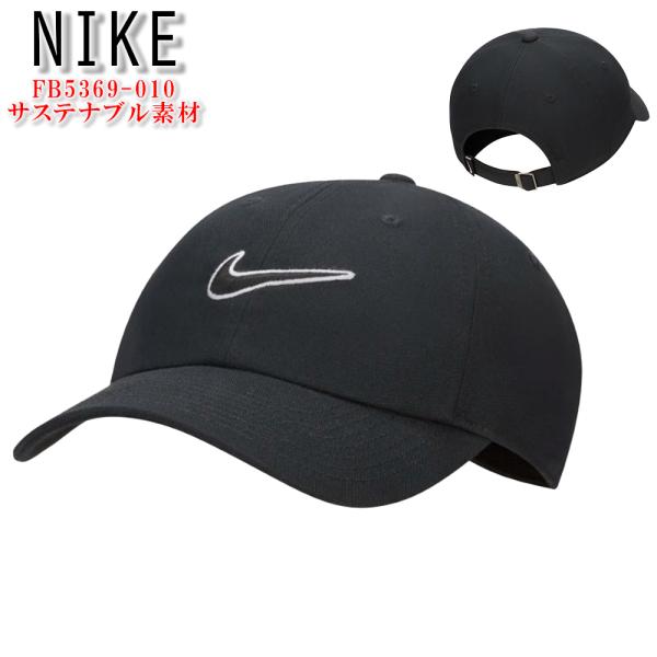 ナイキ キャップ NIKE 帽子 ナイキ クラブ アンストラクチャード スウッシュ ロゴ メンズ レ...