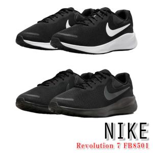 ナイキ スニーカー NIKE Revolution 7 ランニングシューズ 靴 レボリューション 7 ブラック ホワイト シンプル メンズ ユニセックス FB8501 [衣類]｜WILLS