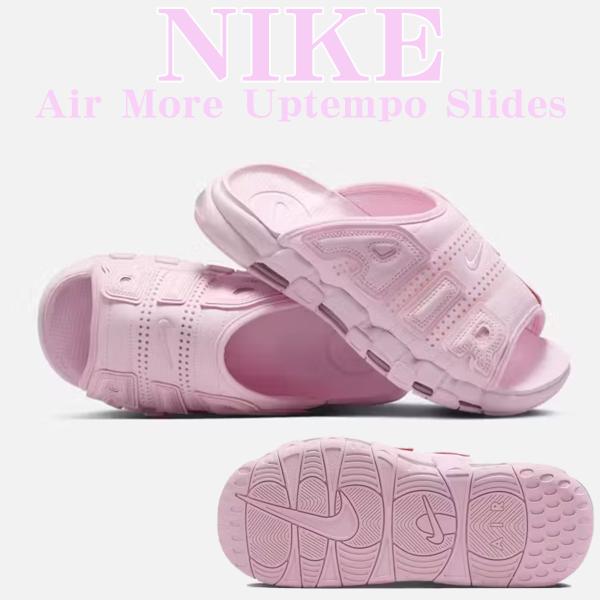 ナイキ サンダル NIKE Air More Uptempo Slide モアテン スライド 靴 ピ...