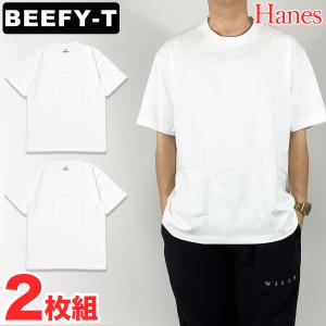 ヘインズ ビーフィー Tシャツ 2枚組 半袖 Hanes BEEFY 無地 ヘビーウェイト 肉厚 ユニセックス H5180 [衣類] ユ00582