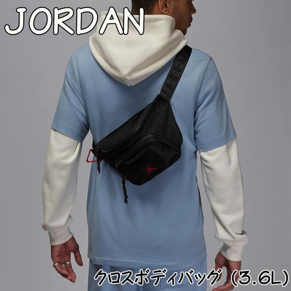 ジョーダン ショルダーバッグ JORDAN エア クロスボディ ヒップバック 斜めかけ アクセサリー...