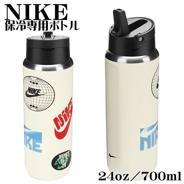 ナイキ 水筒 NIKE 保冷専用ボトル SSリチャージストローボトル 24oz 700ml アクセサ...