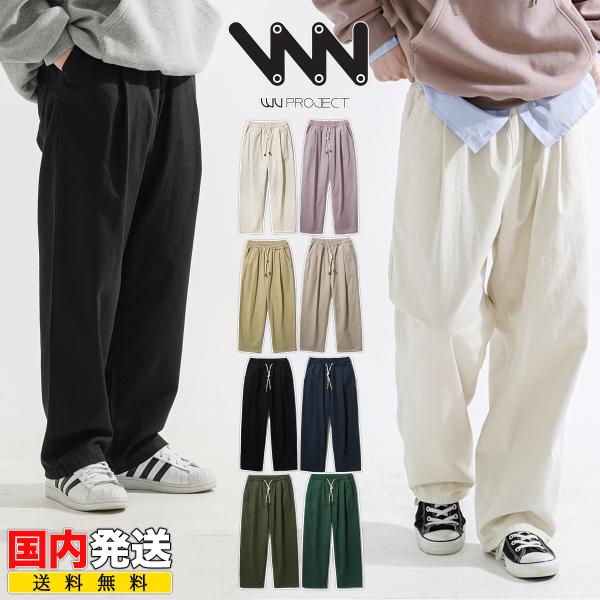 WV PROJECT ワイドパンツ WV プロジェクト Loner Wide Cotton Pant...