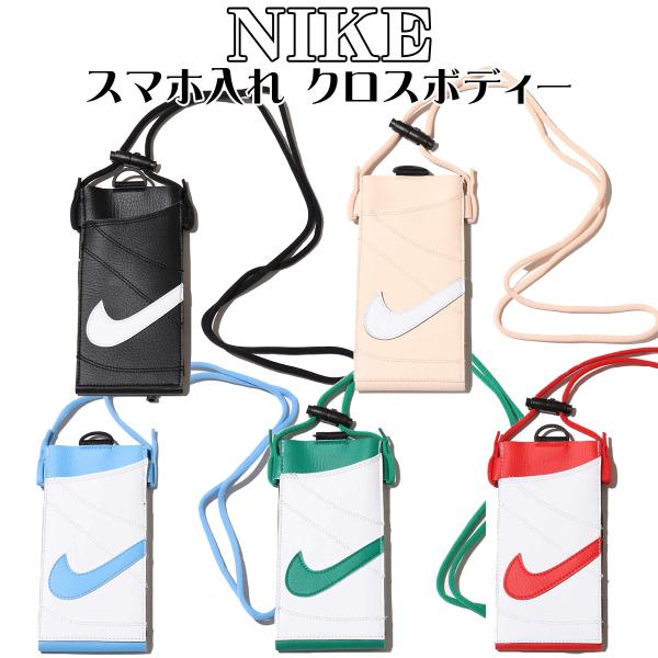 ナイキ スマホケース NIKE アイコン フォーン クロスボディー ネックポーチ メンズ レディース...