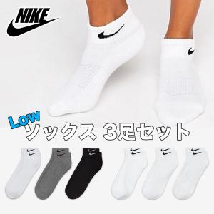 ナイキ 靴下 3足セット NIKE エブリデイ クッション ロー ソックス 3P メンズ ユニセックス sx7670 [衣類] ユ00582｜WILLS