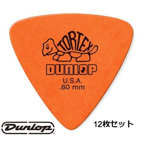 JIM DUNLOP TORTEX トライアングル オレンジ ピック 12枚セット