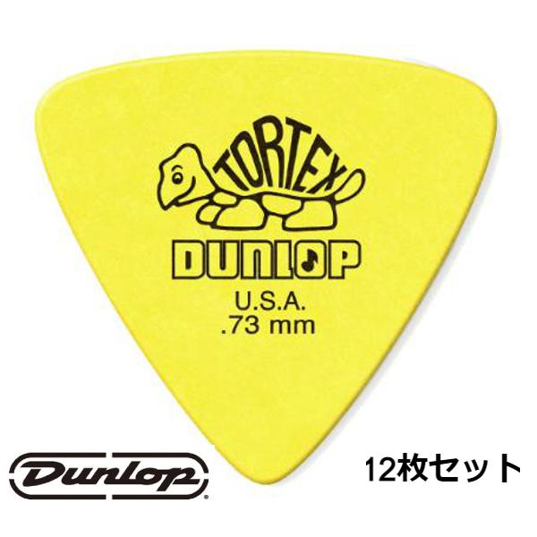JIM DUNLOP TORTEX トライアングル イエロー ピック 12枚セット