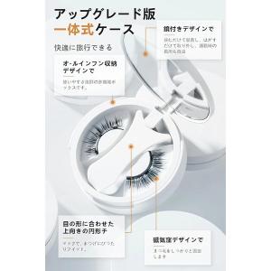 つけまつげ マグネット のり不要 ナチュラル ...の詳細画像4
