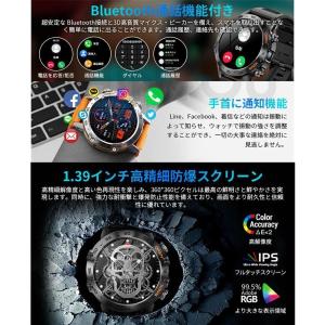スマートウォッチ 軍用規格 日本製 通話機能 ...の詳細画像2