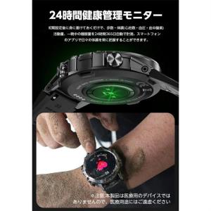 スマートウォッチ 軍用規格 日本製 通話機能 ...の詳細画像3