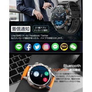スマートウォッチ 軍用規格 日本製 通話機能 ...の詳細画像5