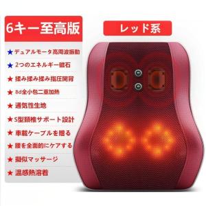 マッサージ器 小型 肩こり 全身 マッサージ枕...の詳細画像2