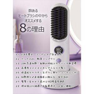 ヘアアイロンブラシ ヘアアイロン ストレートア...の詳細画像4
