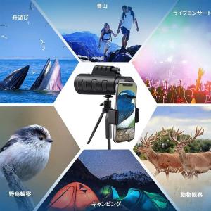 単眼鏡スマホ撮影 40*60高倍率スーパーズー...の詳細画像5
