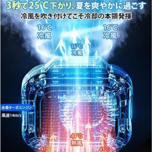 4WAY 腰掛けファン 携帯扇風機 腰掛け扇風...の詳細画像4