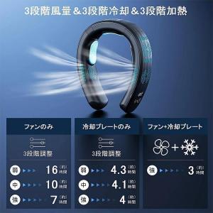 首掛け扇風機 ネッククーラー 羽なし 冷感 軽...の詳細画像2
