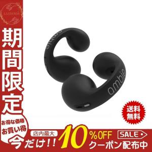 ambie sound earcuffs （アンビー サウンド イヤカフ）AM-TW01 BLACK　耳をふさがないイヤホン 完全ワイヤレス