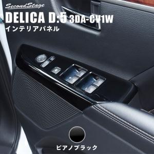 三菱（MITSUBISHI） (T)ワンタッチモスキートネット「ミツビシ純正用品