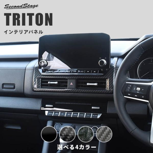 三菱 トライトン LC系 センターダクトパネル 外装 カスタム パーツ アクセサリー オプション ド...