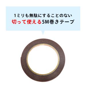 3M社製(スリーエム) 切って使える超強力両面...の詳細画像1