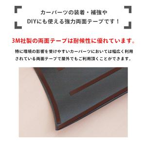 3M社製(スリーエム) 切って使える超強力両面...の詳細画像2
