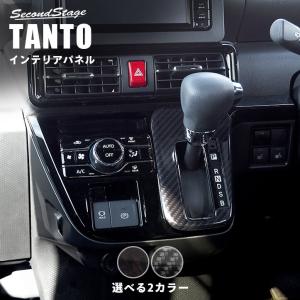 ダイハツ（DAIHATSU） 純正部品ダイハツタント タントカスタムシフト
