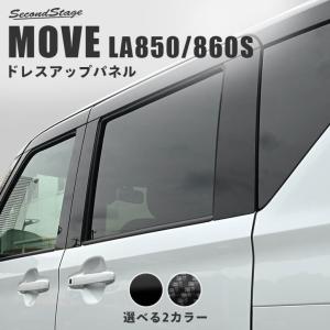 ムーヴ バックドアスポイラー(W19 ホワイト)「ダイハツ純正用品