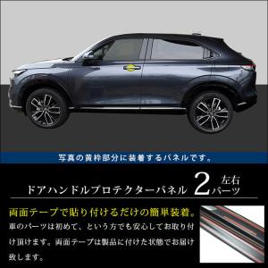ホンダ 新型ヴェゼルRV系(2021年4月〜)...の詳細画像1
