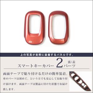 ホンダ スマートキーカバー キーケース Typ...の詳細画像1